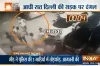 Delhi: Man killed for 'complaining against drug dealers'- India TV Hindi