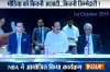 VP Venkaiah Naidu delivers 3rd Justice J.S.Verma Memorial...- India TV Hindi