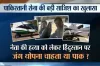 Pakistani chopper that violated Indian airspace was carrying PoK 'PM' Raja Farooq Haider- India TV Hindi