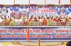 Dharam Sabha in Ayodhya- India TV Hindi