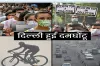 Delhi-NCR continues to choke- India TV Hindi