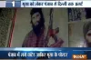 अमृतसर में दिखा खूंखार आतंकी जाकिर मूसा, मचा हड़कंप; दिल्ली में घुसने की कर सकता है कोशिश- India TV Hindi