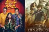 Big budget films of 2018 which failed to impress at box office- India TV Hindi