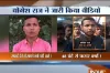 Bulandshahr Violence, prime accuse yogesh raj, release video ,says not involve in violence, innocent- India TV Hindi