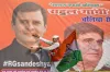 Chhattisgarh Election Results- India TV Hindi