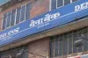 Bank strike on Wednesday, services to be affected- India TV Paisa