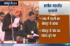 Congress CMs' swearing-in ceremony LIVE updates: Ashok Gehlot takes oath as 12th Chief Minister of R- India TV Hindi