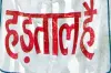 Hunger Strike- India TV Hindi