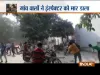 police inspector lost his life after agitators start pelting stones in Bulandshahar Uttar Pradesh- India TV Hindi