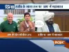 आम आदमी पार्टी - India TV Hindi