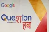 Question Hub in Hindi- India TV Paisa