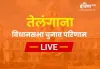 Telangana Election Results Counting Day LIVE Updates- India TV Hindi