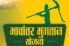 MP Government decides to scrap Bhavantar Yojana says Agriculture Minister Sachin Yadav- India TV Paisa