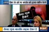 EVM हैकिंग का दावा करने वाले सैयद शुज़ा की खुली पोल, कांग्रेस बैकफुट पर- India TV Hindi