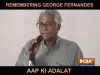 Political Journey of George Fernandes- India TV Paisa