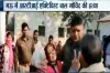 उत्तर प्रदेश: RTI कार्यकर्ता की गोली मारकर हत्या, परिजनों ने पुलिस के CO पर लगाए गंभीर आरोप- India TV Hindi