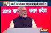 PM Modi in Pravasi Bharatiya Sammelan- India TV Hindi