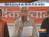 VHP's Statement on Ram Mandir after PM Modi's Interview- India TV Hindi