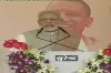 PM Modi Agra- India TV Hindi
