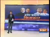 India TV CNX Opinion Poll on Uttar Pradesh after alliance...- India TV Hindi