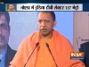 CM Yogi's statement on avoidance of Noida visit by former CM's of Uttar Pradesh- India TV Paisa