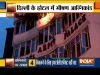 Fire at Arpit Hotel in Delhi- India TV Paisa