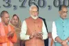 Prime Minister Narendra Modi launches Pradhan Mantri Kisan...- India TV Hindi