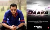 डाका- India TV Hindi