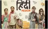 Hindi Medium 2- India TV Hindi