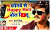 New bhojpuri song- India TV Hindi