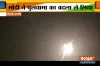 PoK में आतंकी कैंपों पर भारतयी वायुसेना के हमले का विडियो आया सामने- India TV Hindi
