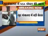 National Security Advisor Ajit Doval arrives at the Home Ministry- India TV Hindi