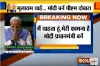 PM Modi Reaction om Mulayam singh statement- India TV Hindi