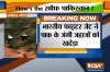 IAF air strikes in Pakistan live updates: Pakistani fighter jets violate Indian airspace- India TV Hindi