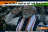 PM Modi targates congress on Rafale issue during his speech on inaguration of National War Memorial - India TV Hindi