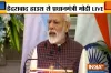 PM Modi lashes out at Pakistan in Hyderabad House- India TV Hindi