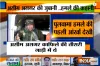 Pulwama Attack Eye-Witness- India TV Hindi