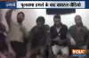 पुलवामा हमले के बाद सेल्फी लेते वक्त आतंकियों की पूरी टीम बम धमाके में उड़ी, वीडियो वायरल- India TV Hindi