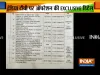 Balakot Terrorist List- India TV Hindi