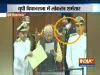 SP members throws paper on Governor Ram Naik in Uttar Pradesh Assembly- India TV Hindi