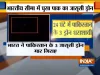 India shot down 3 Pakistani drones in 24 hours on Sriganganagar border- India TV Hindi