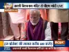 PM Modi in Varanasi LIVE Updates- India TV Hindi