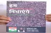 Congress releases Election Manifesto 2019- India TV Hindi