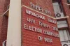 Election Commission raps revenue department for counter-advisory | PTI File- India TV Hindi