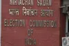 Election commission of India- India TV Hindi