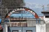 central jail - India TV Hindi