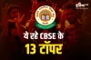 cbse 10th results 2019- India TV Hindi