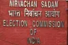 election commission - India TV Hindi