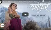 Kaafir- India TV Hindi