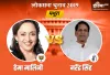 Mathura Election Results- India TV Hindi